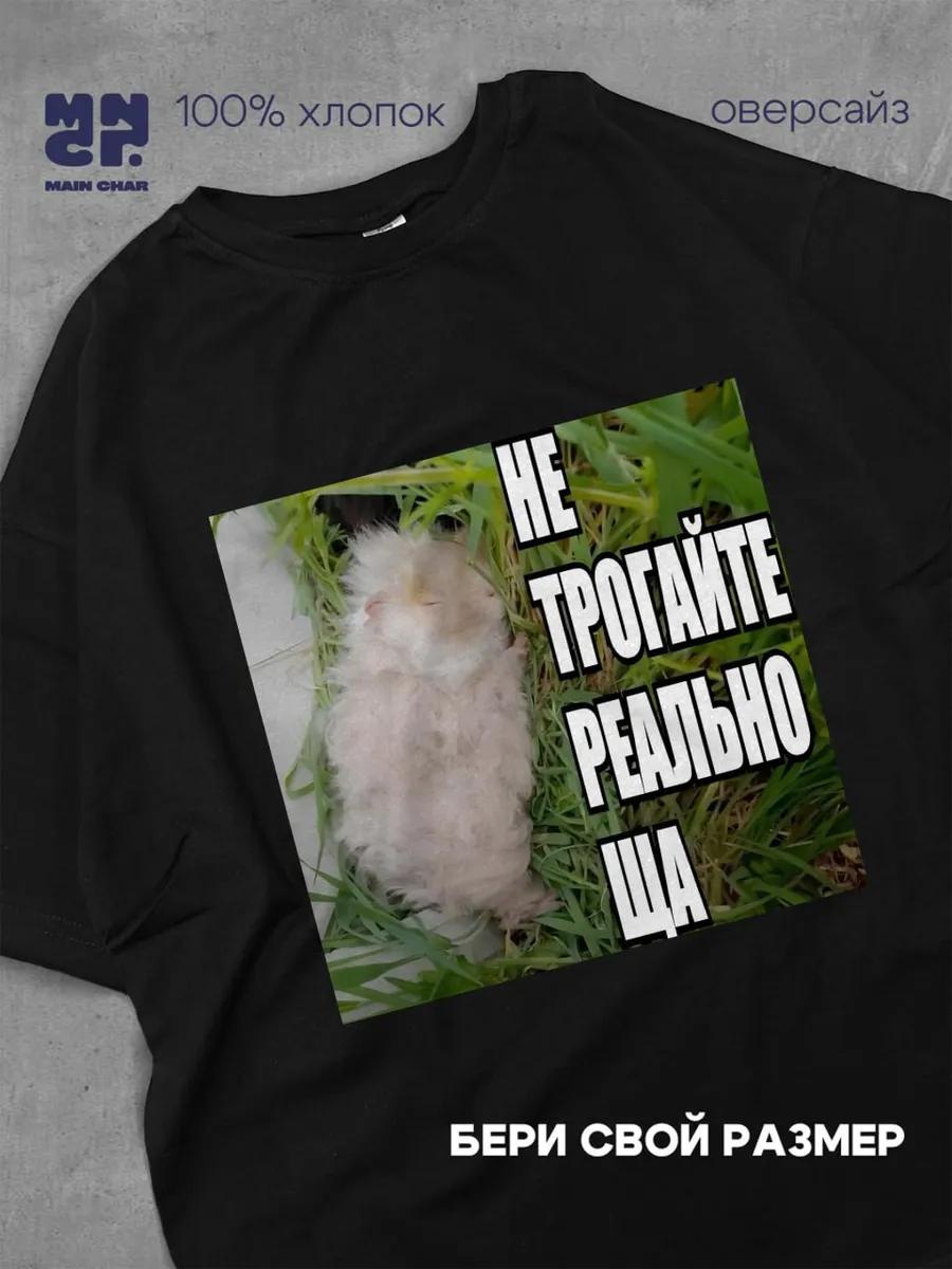 Оверсайз футболка с принтом группы Mindless Self Indulgence XL