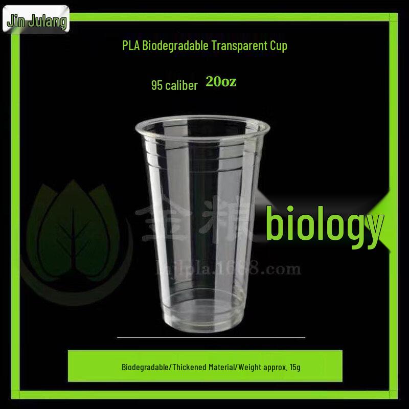 ZISIZ Biodegradable PLA Disposable Cup