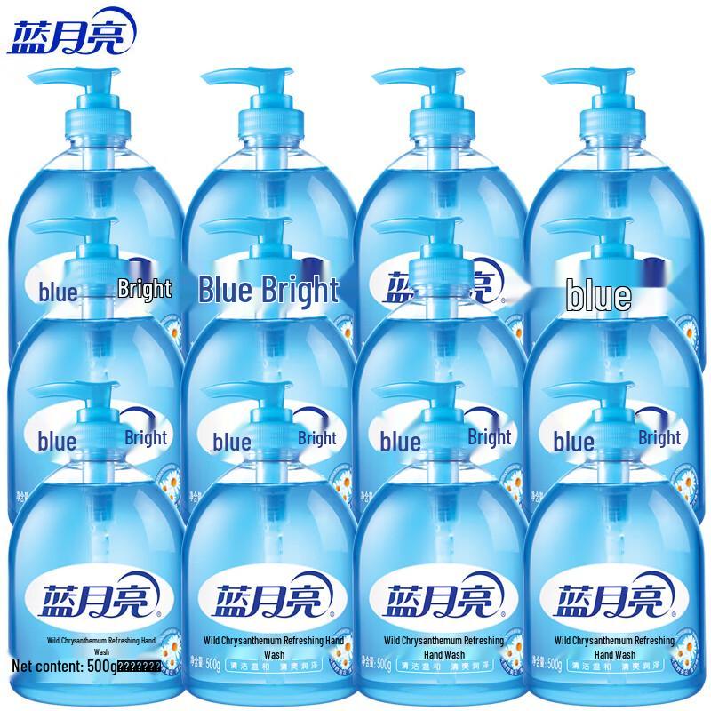 

Blue Moon Wild Chrysanthemum Hand Wash