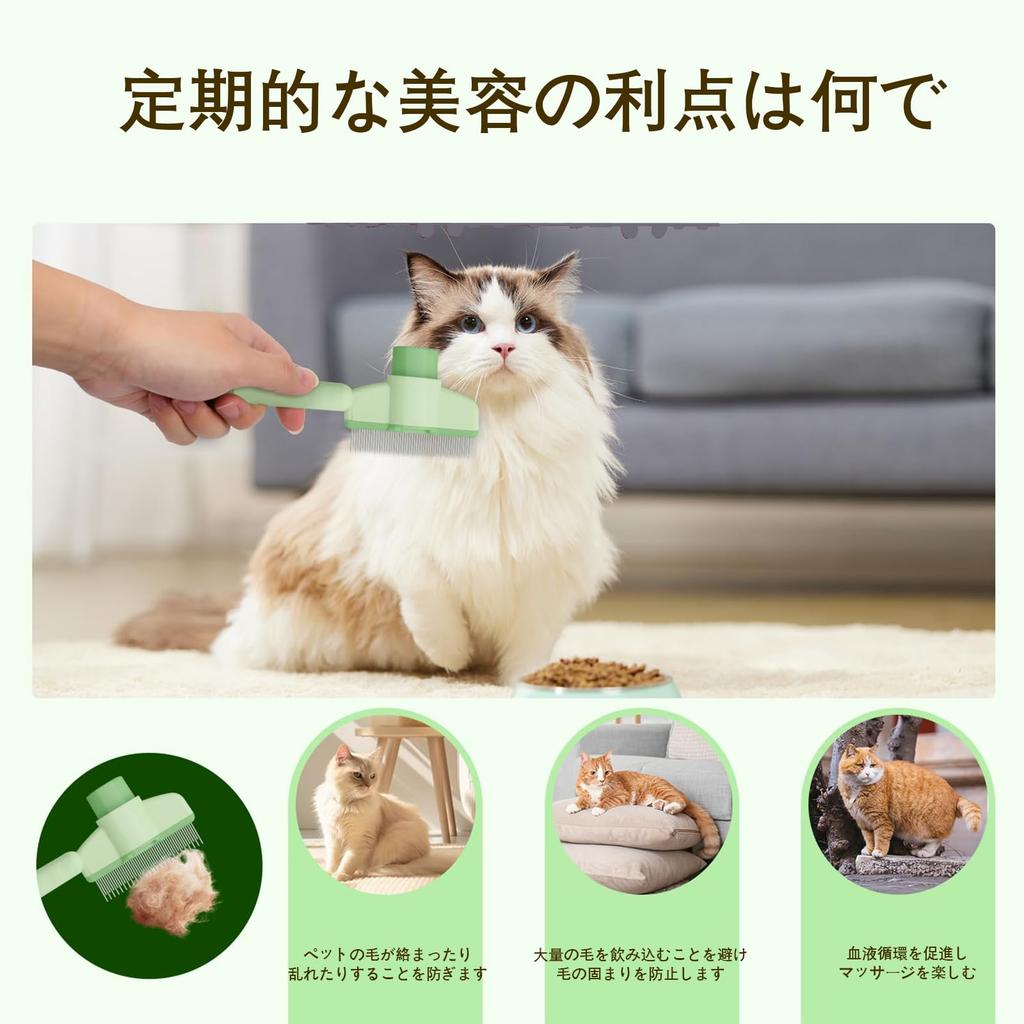 DICOCO Cat Dog Pet Easy To Remove Hair for Dogs and Convenient To Comb for Long and Short Suitable for Cats and Dogs Brush, Brush, Brush, "One-push