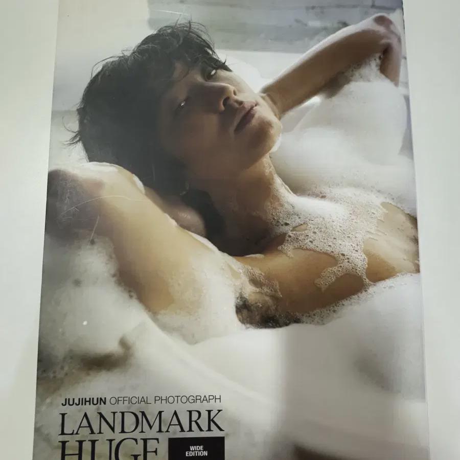 

Joo Ji Hoon s Landmark Huge Official Photobook