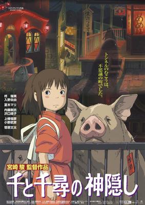 Kurgu – Çizgi Roman ve Manga