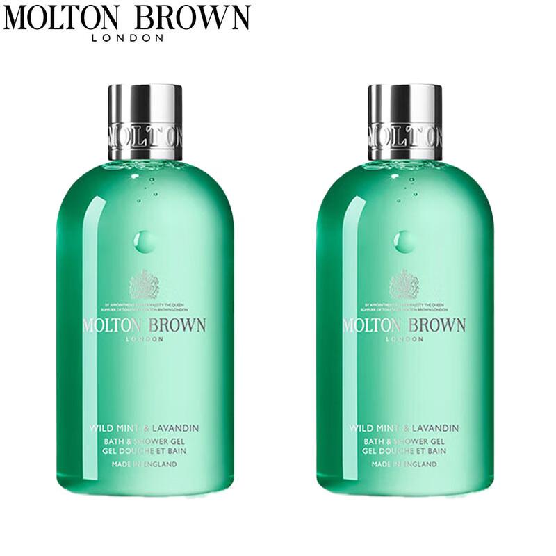 

Molton Brown Wild Mint & Lavender Shower Gel Set