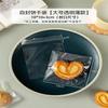Self-Sealing Bakery Snack Bags