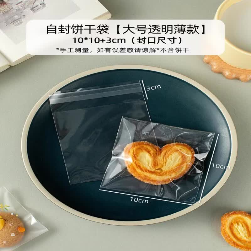 Self-Sealing Food Packaging Bags