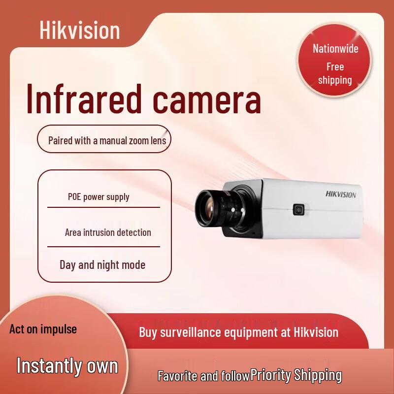 

Hikvision 2MP Starlight Network Camera DS-2CD2826FWD