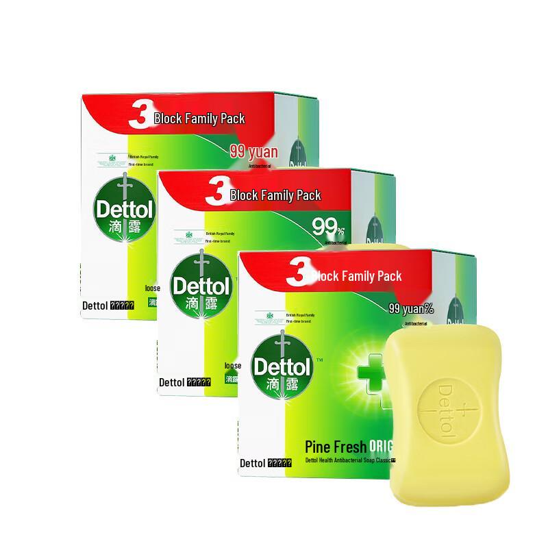 Dettol Classic Pine Soap