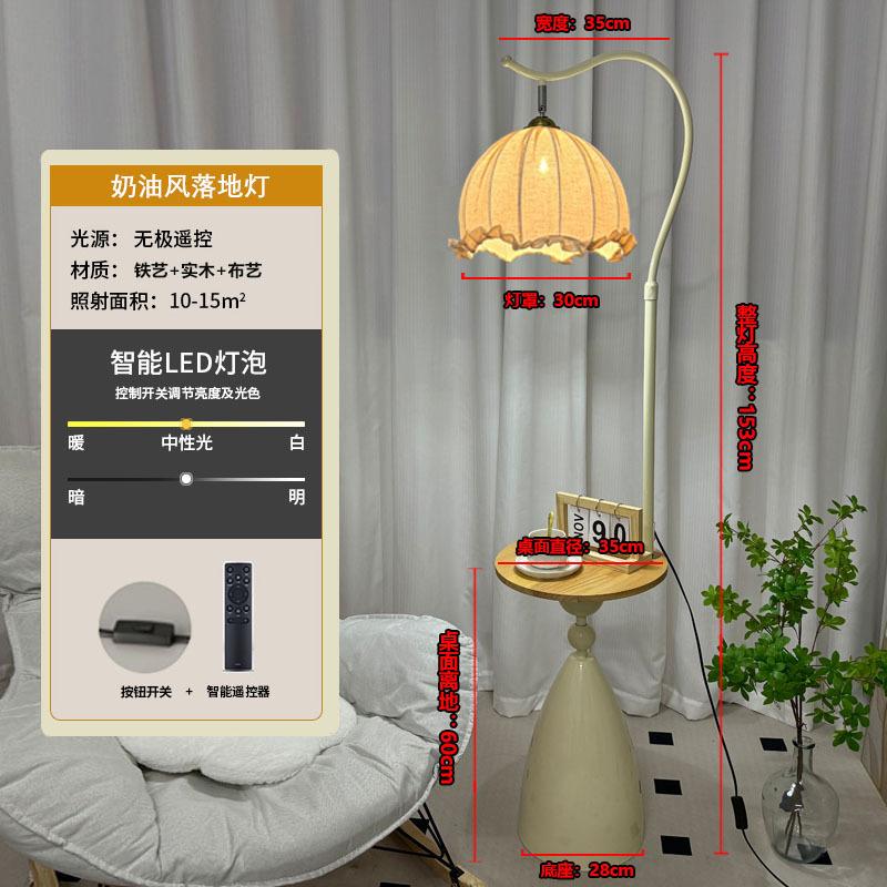 Cream-style floor lamp with side table living room sofa companion decorative bedside table lamp warm atmosphere bedroom night