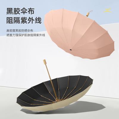 New 16-bone Vinyl Macaron Color Weather and Rain Color Glue Parasol Hand Open Sunscreen Umbrella