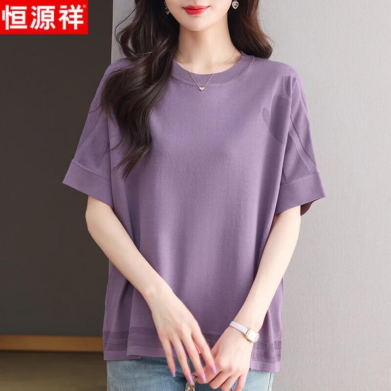 Hengyuanxiang Women's Plus Size Cool-Touch Short Sleeve T-Shirt