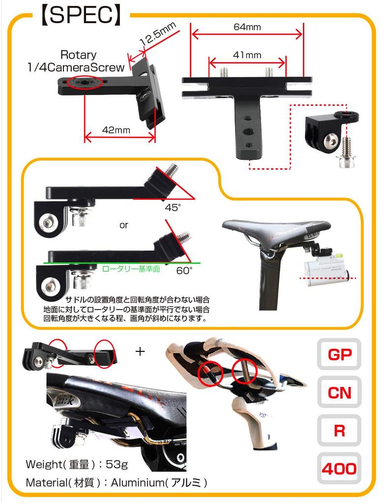 Drehbare Sattelstangenhalterung Typ 2 Sattelstangenhalterung für Rück- und Seitenansichtsfotografie für Panasonic Wearable Kameras REC-MOUNTS 60° HX-A1H/HX-A500