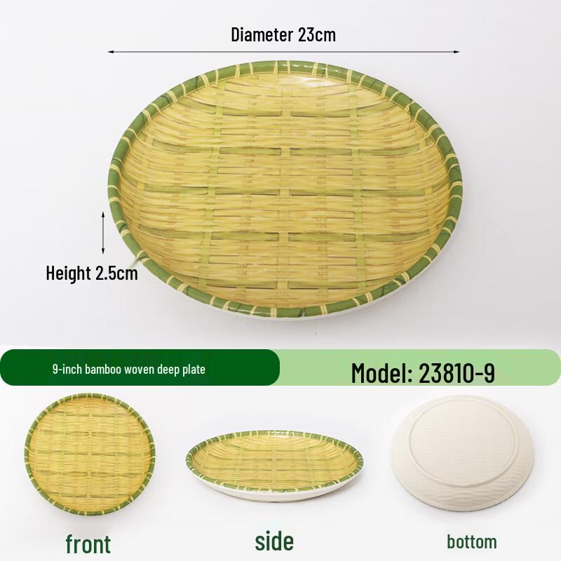 Kangmo Nordic Style Melamine Bamboo Weave Salad Plate