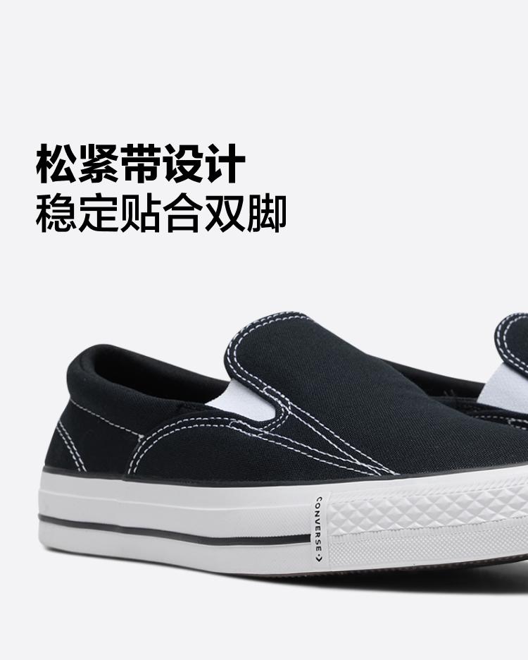 Converse Abrasion Resistant Cushioning Support Low Top Canvas Shoes Un