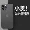 Applicable to Apple 15 mobile phone case, transparent ice sand, ultra-thin iPhone16promax matte 14 heat dissipation sleeve
