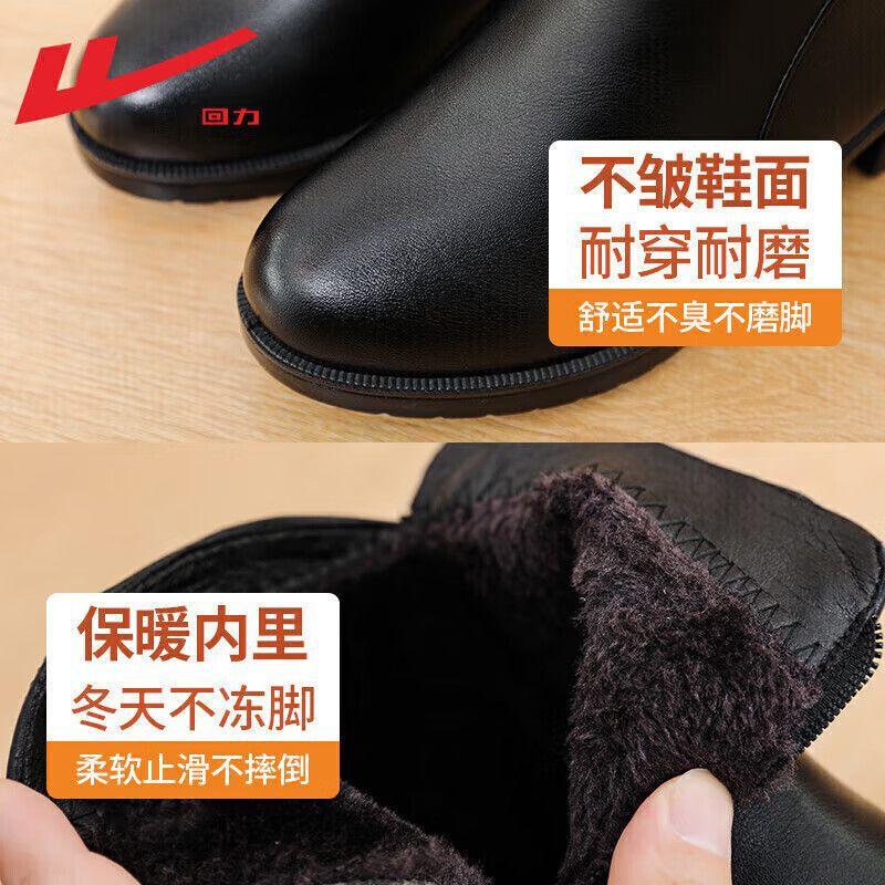 Mom boots winter new velvet short tube warm lightweight thick heel fashionable middle-aged waterproof leather shoes