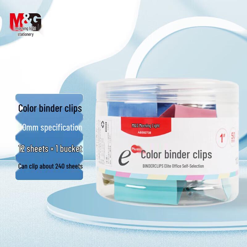 M&G ABS92738 50mm Colored Binder Clips