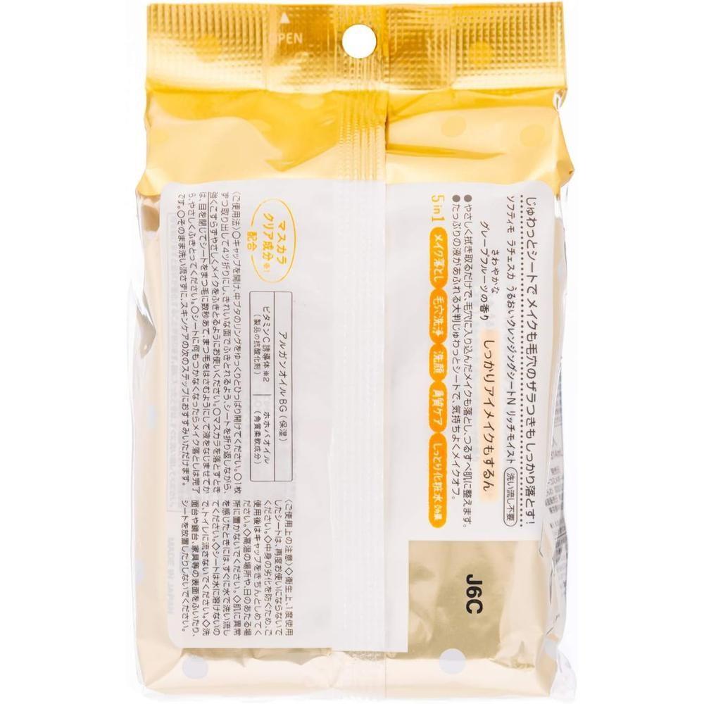 Softimo Rachesca Moisturizing Cleansing Sheets 50 sheets 3