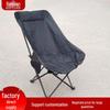 Cadeira Lunar Ajustável para Exterior com Apoio para os Pés - Cadeira de Lounge Dobrável Reclinável e Portátil para Casa e Pesca