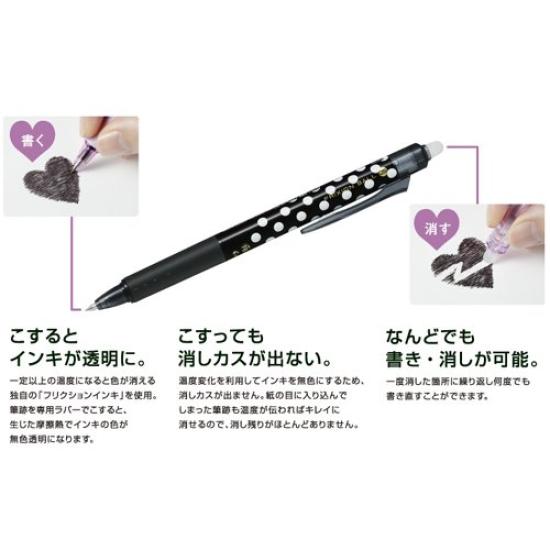 Pilot FriXion Ball Knock Ballpoint Pen Limited Edition Pastel Stripe LFBK23EFD-PSD