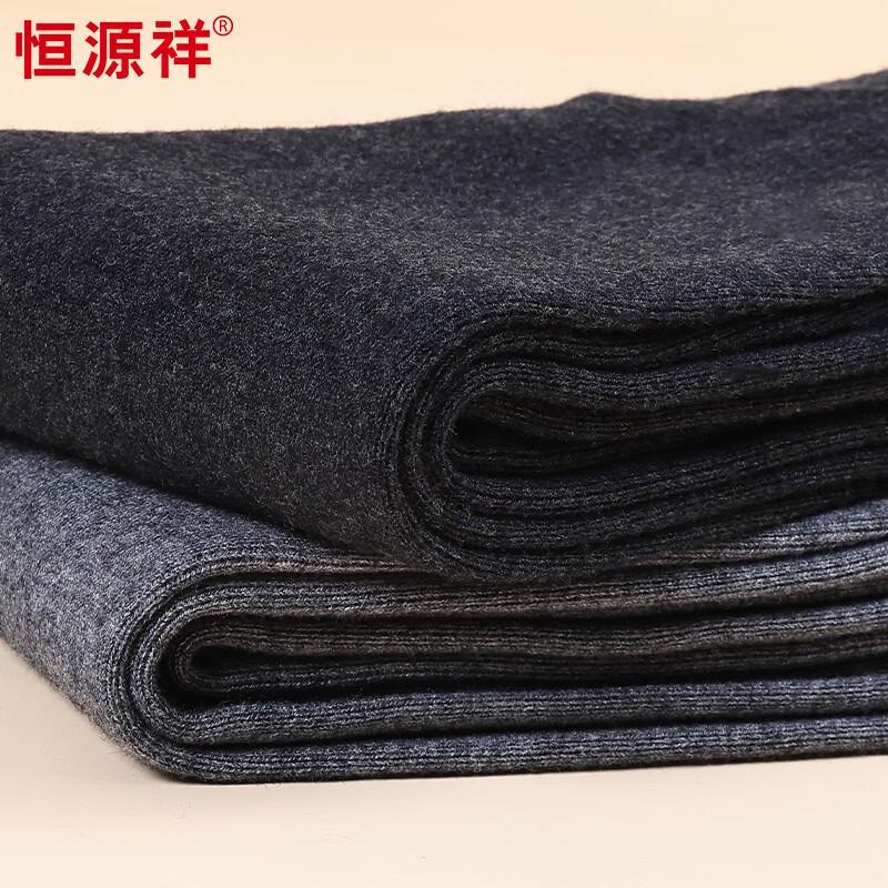Hengyuanxiang Men's Thickened Wool Blend Thermal Base Layer Pants