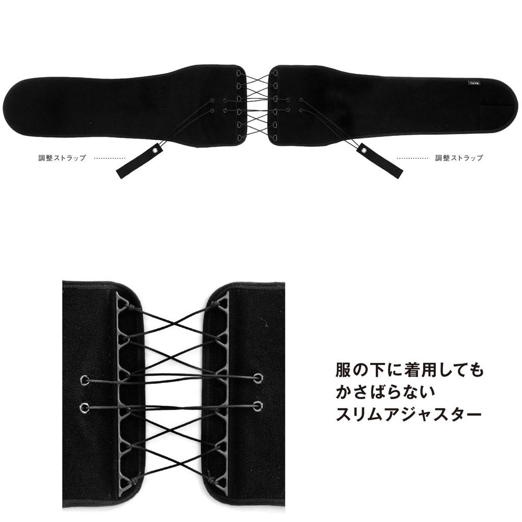 Ravi Pelvic Tightening Manufacturer Belt, Pull! L-XL [Genuine Product]