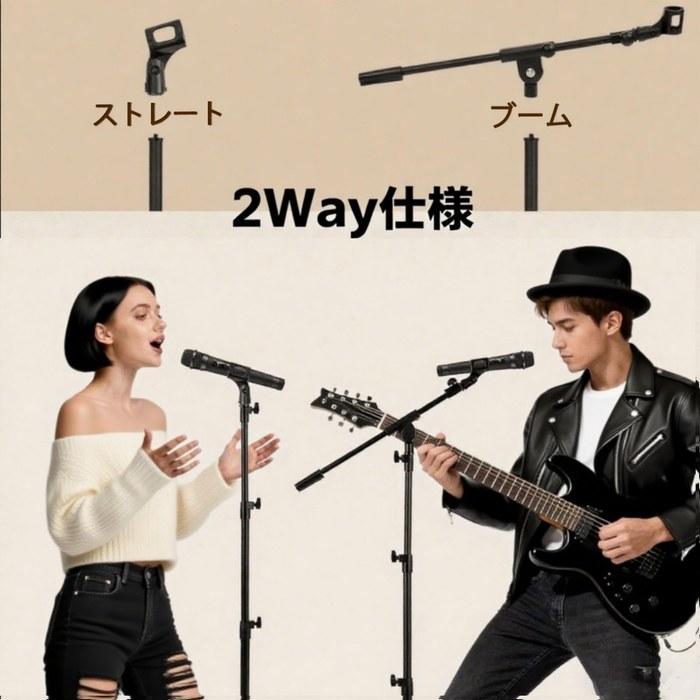 EmJTao Microphone Stand – Tripod Boom – Black
