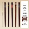 Kemando Red Sandalwood Wood Chopsticks, 5 Pairs