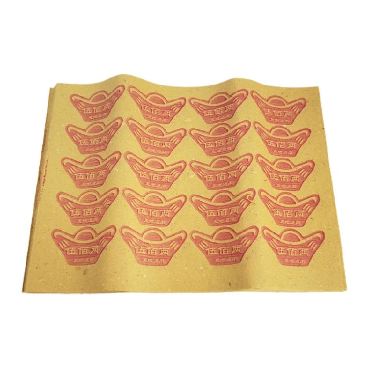 250 Pcs Traditional Joss Paper Money Ghost Money Chinese Joss Paper Money Gold