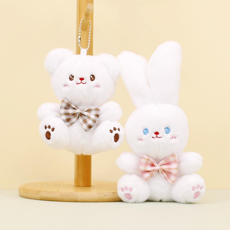 Adorable White Teddy Bear Plush Keychain Cute Stuffed Animal Toy Gift 12 Cm
