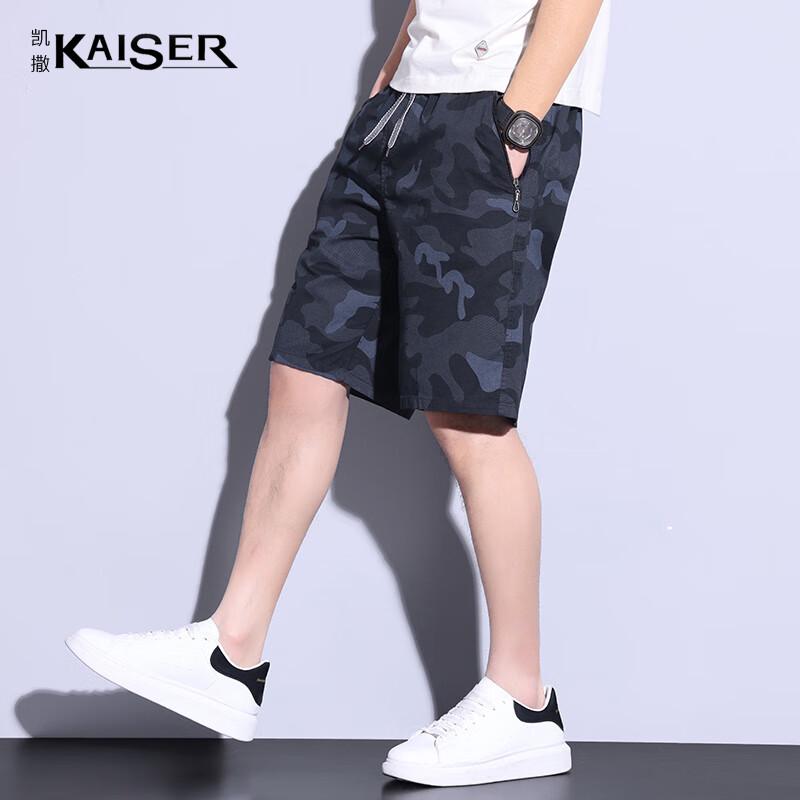 

KAISER Men s 100% Cotton Casual Beach Shorts KS3807 4XL