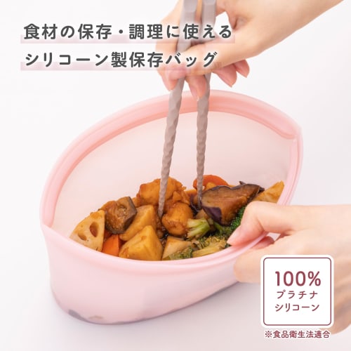 Kai Corporation Silicone Storage Bag, Freestanding Storage Container, 1000ml Capacity, Microwave, Hot Water, Freezer, Refrigerator, and Dishwasher Saf