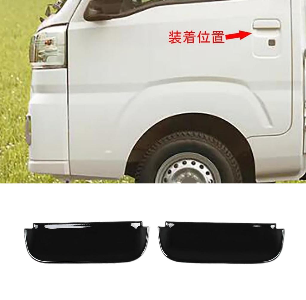 Cytovora Türgriff-Verzierungen für Daihatsu Hijet Truck und Custom Außentürgriff-Schutz Set S500P/S510P (2014 später), Teile, Dekorationen,