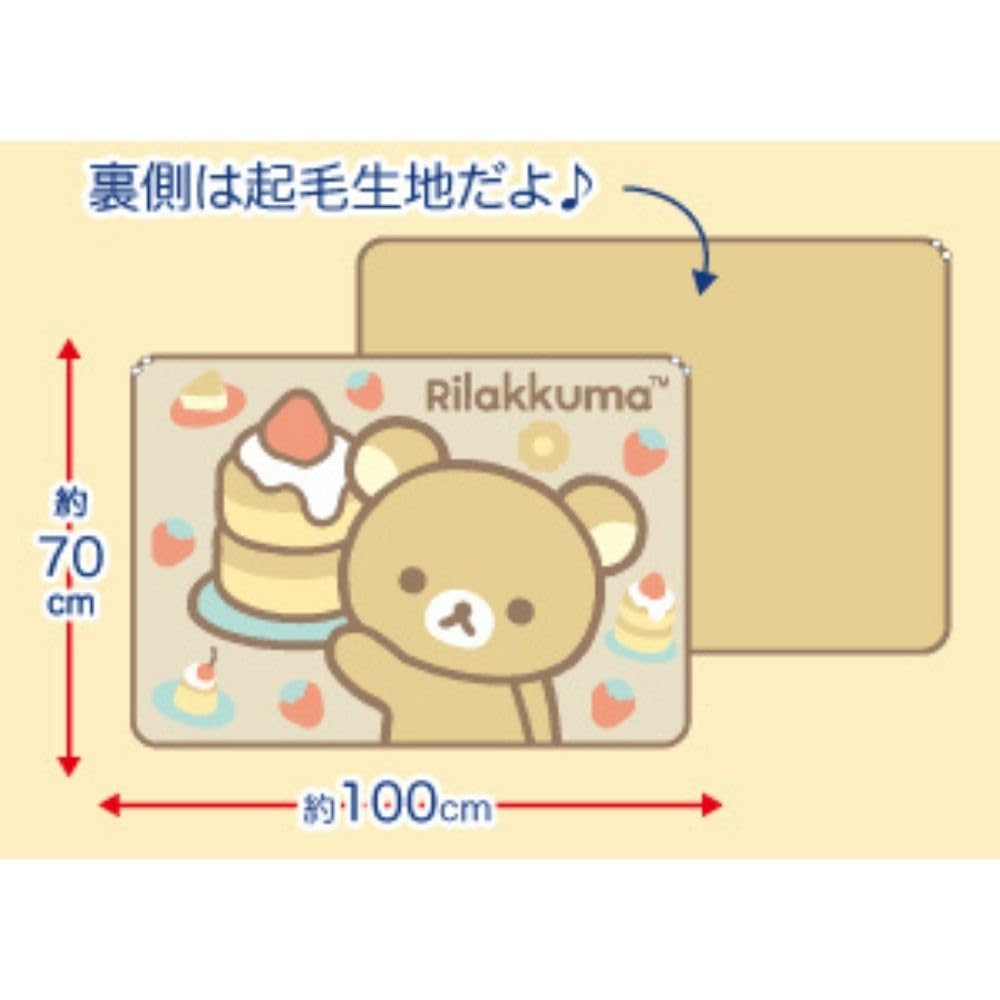 Hatayama Shoji 3D Knee Pad 70x100cm Rilakkuma B H70xW100cm 66203229 Approx.