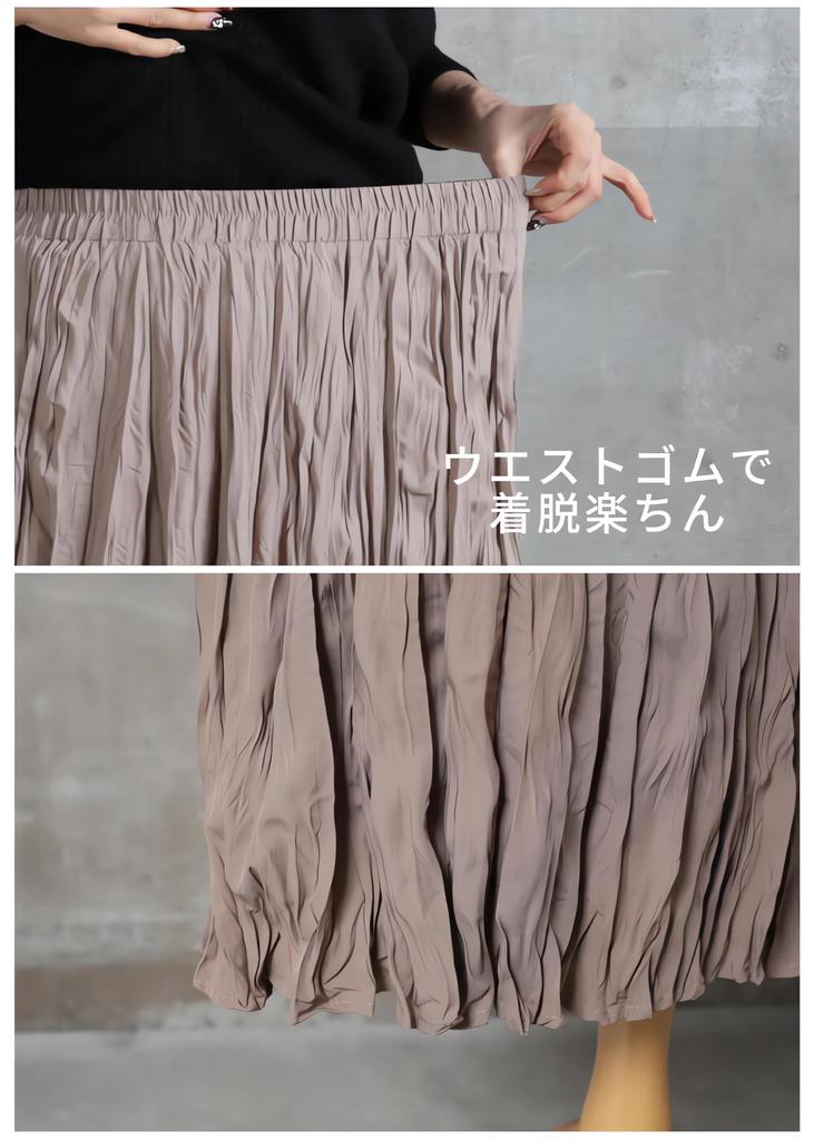 LeafIn Lang Einfarbig Hohe Elastizität Lang Perfekt für Jeden Tag oder 8862 Damenrock, Frühling/Sommer, Farbe, Taille, Taille, Flauschig, Schlankmachend, A-Linie, Rock,