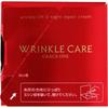 Grace One Wrinkle Care Lift V Night Cream 50g Kose Cosmetics Port