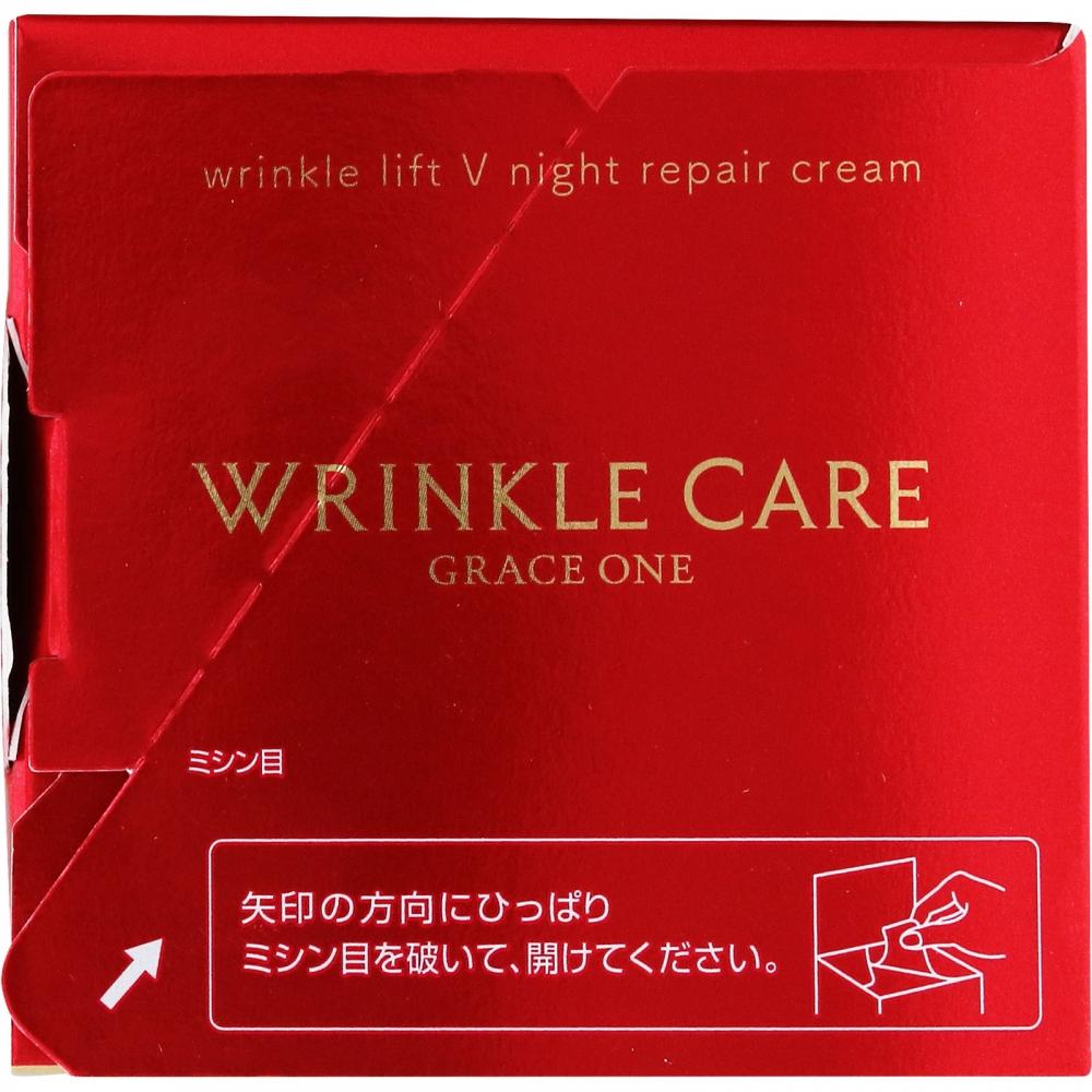 Grace One Wrinkle Care Lift V Night Cream 50g Kose Cosmetics Port