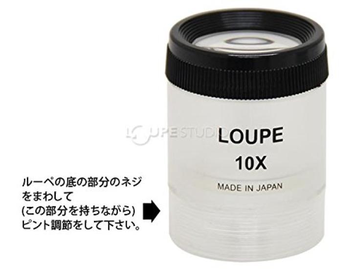 Ikeda Lens Scale Magnifier 3010S