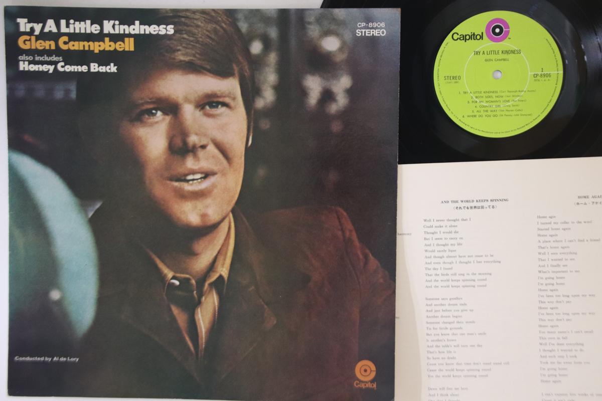 

LP Record GLEN CAMPBELL - Try A Little Kindness CP8906 CAPITOL 1970 Japan Rock Used