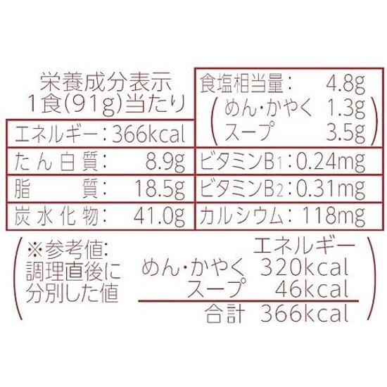 Maruchan Men No Suke Wonton Noodles Chuka Soba 91g12 Pieces (cup Ramen Cup Noodles) Instant (chicken Flavor Rich Soy Sauce Soup) Toyo Suisan
