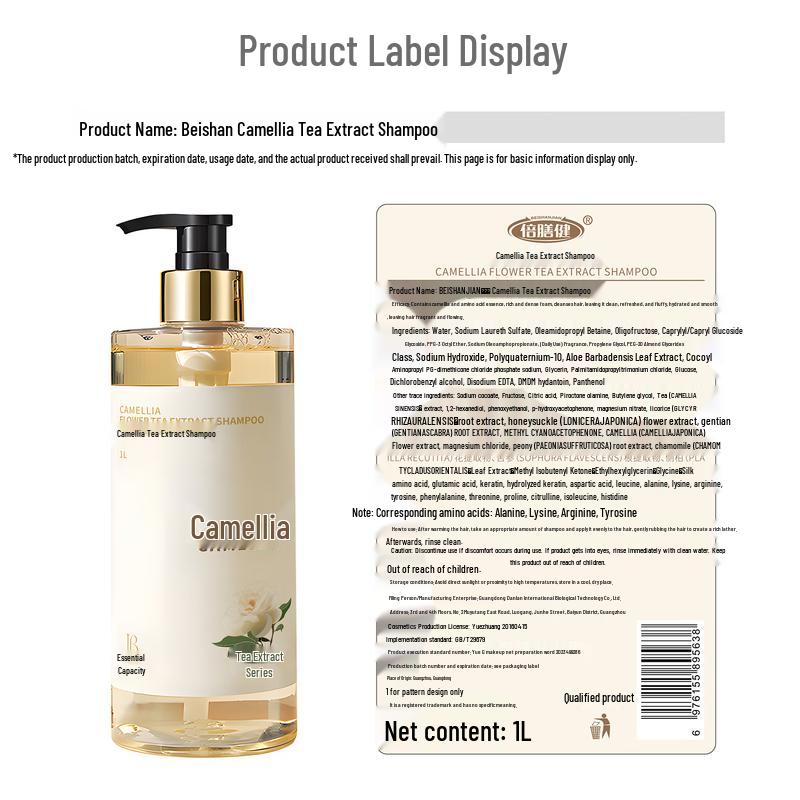 BEISHANJIAN Camellia Tea Extract Hair Care