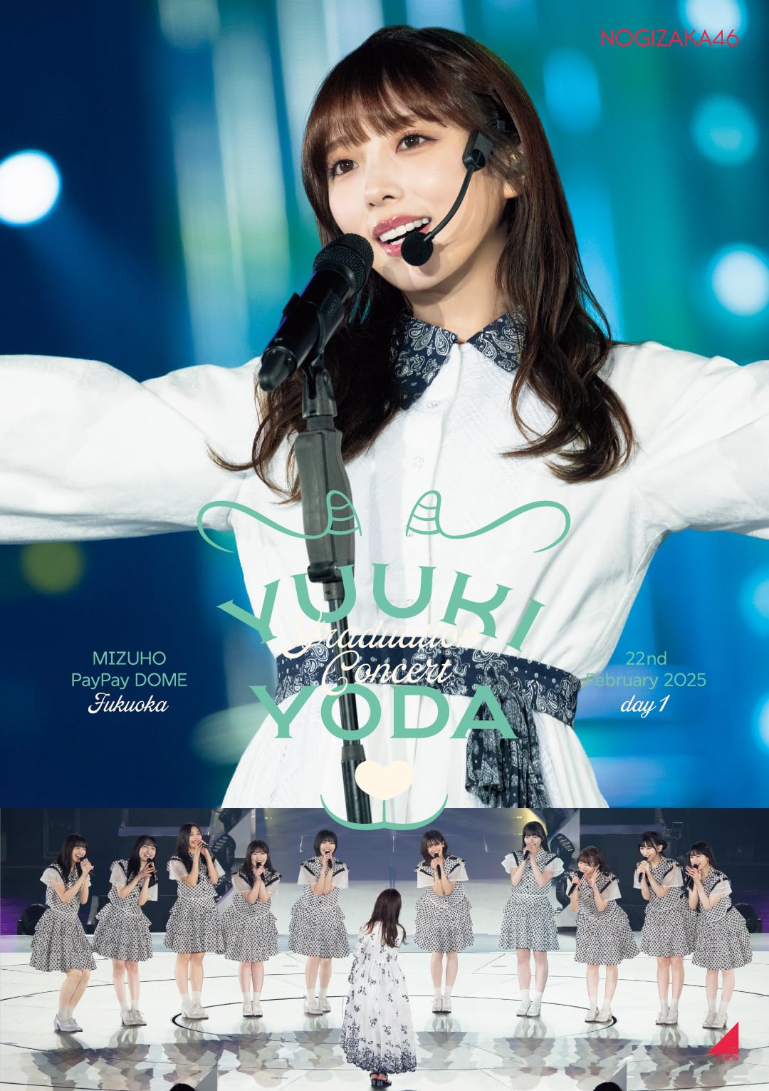 

YUUKI YODA GRADUATION CONCERT DAY1 (Regular Edition) (DVD) - Nogizaka46