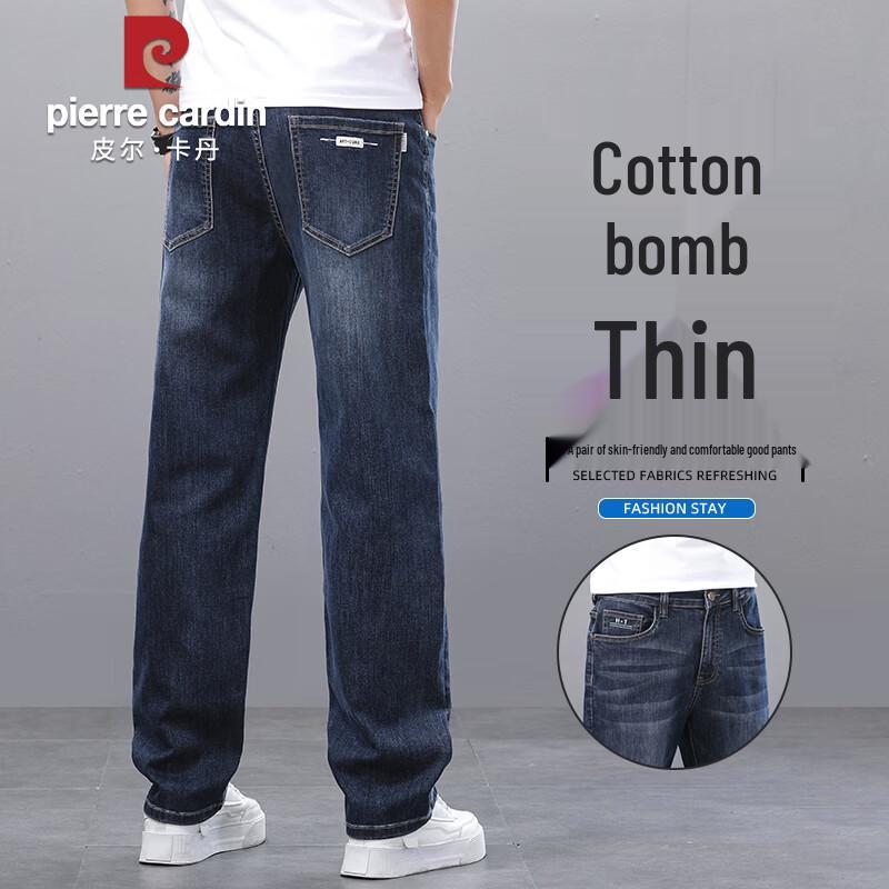 

Pierre Cardin Men s Summer Thin Cotton-Stretch Loose Straight-Leg Jeans 32