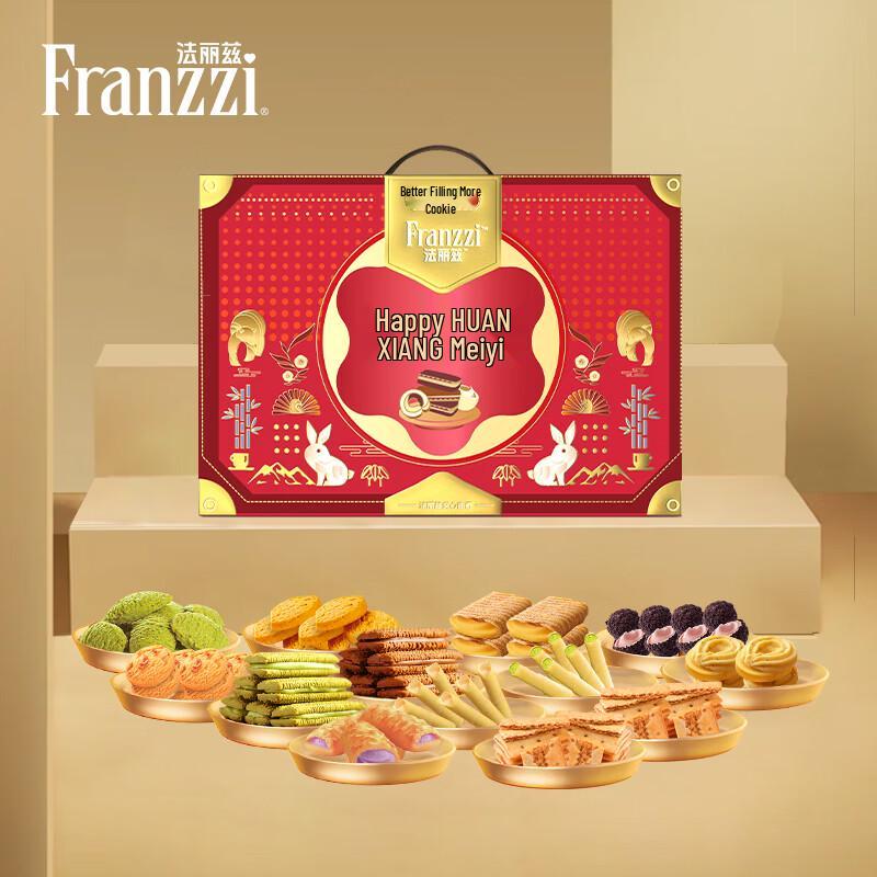 Fareez Delights Assorted Cookies & Biscuits
