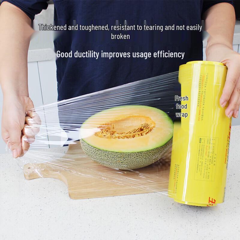 

Good Wife Food Grade PVC Cling Film 45cm x 500m