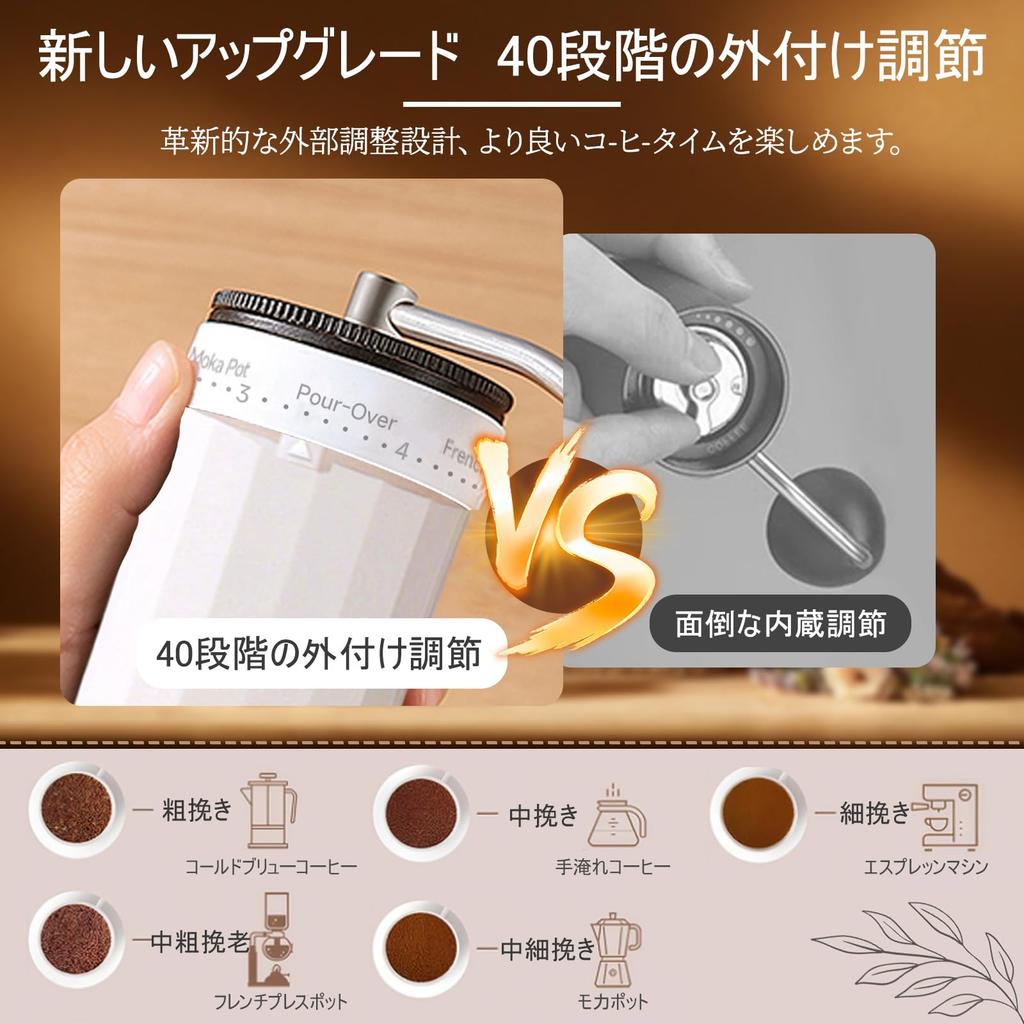 Tragbare Kaffeemühle, Manuell, mit 40 externen Einstellungen, Keramisches Mahlwerk, Einstellbarer Mahlgrad, Leicht zu reinigen, Perfekt für Zuhause,