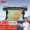 Powei PW-1300 Large-Format Inkjet Plotter