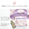 Sanrio Character Liberty Print Tote Small Mini A5 Lunch Floral Made in Japan Melody Melodies Party Bag, Size, Self-Standing, Tote, Size, Bag, Stylish,