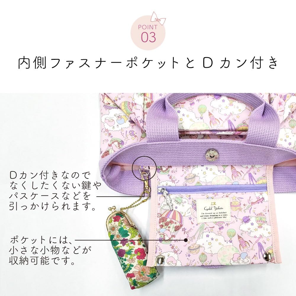 Sanrio Character Liberty Print Tote Small Mini A5 Lunch Floral Made in Japan Melody Melodies Party Bag, Size, Self-Standing, Tote, Size, Bag, Stylish,