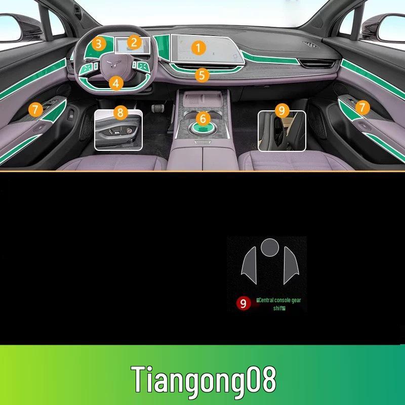 TPU Interior Film for 25 Hongqi Tiangong 08 Models: Fits Instrument Screen, Gear Shift, B-Pillar, Car Stickers