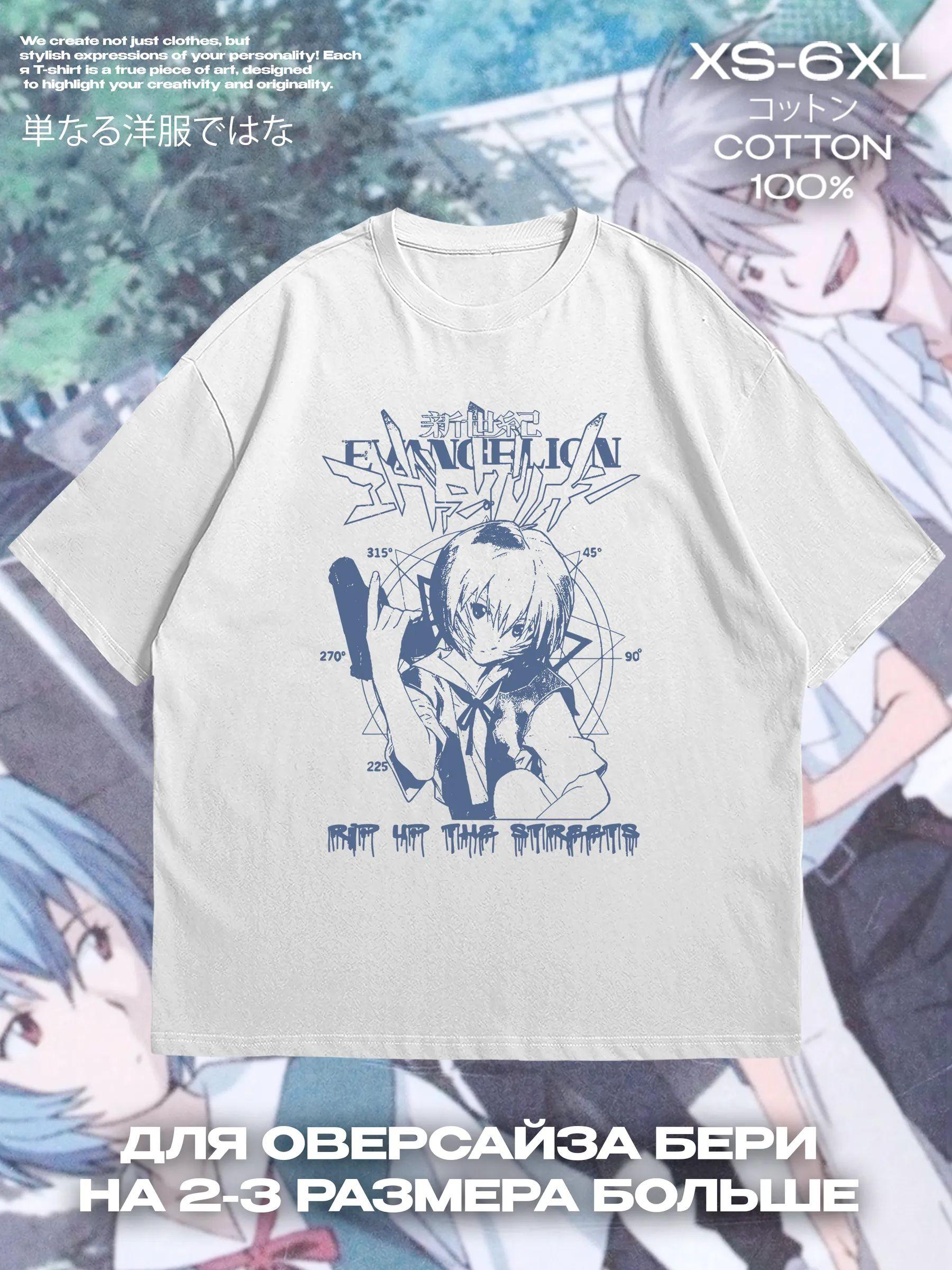 Oversized Being Alyona is awesome print T-shirt 4XL
